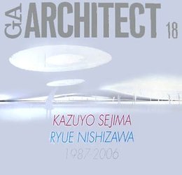 GAアーキテクト(18) 妹島和世+西沢立衛 1987-2006 Kazuyo Sejima／Ryue Nishizawa 