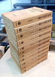 岩波講座　現代物理学の基礎　1-11　第2版  
