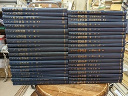 ブルバキ数学原論　全37巻揃　1968～1973年（裸本）  