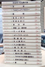 塑性加工技術シリーズ：1-19 （19冊セット）  