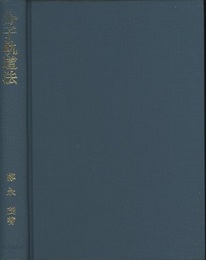 分子軌道法  