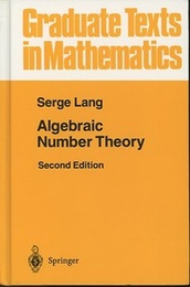 Algebraic Number Theory : 2nd Edition (Hard) (英) 代数的整数論 