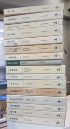 岩波基礎数学選書　全16巻揃い  