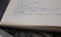 鉄筋コンクリート建物の動的耐震設計法  