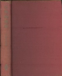 化学物理学  