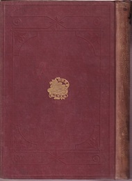 新撰算術  