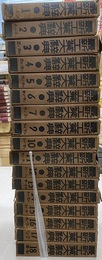 最新工業大辞典　1-18  