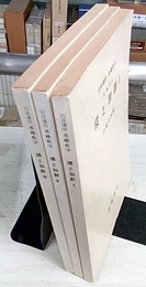 環と加群　1-3  