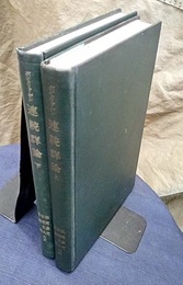 連続群論（上・下） 2冊セット 