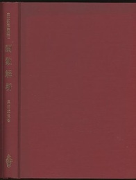 関数解析  