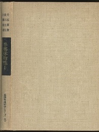 半導体物性 （1-2） (1)基礎物性 (2)素子と物性 