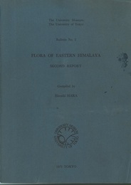The Flora of Eastern Himalaya : Second Report (Soft) (英) 東部ヒマラヤ植物誌 