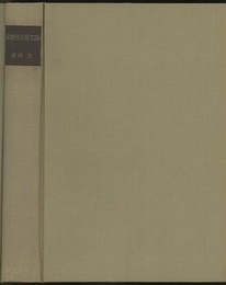 偏微分方程式論  
