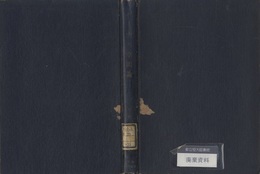 バーナハ空間論  