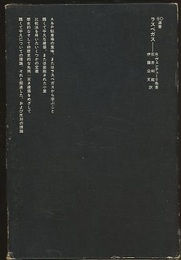 ラスベガス  