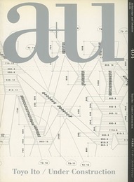 a+u 2004年 5月号 ： (特集) 伊東豊雄／アンダー・コンストラクション  