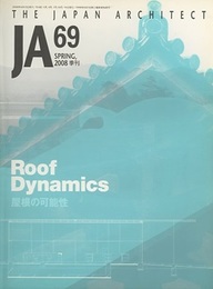 JA (69) 屋根の可能性  