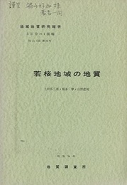 若桜 岡山　22 