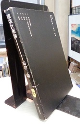 環境計画論  