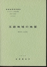 玉庭 新潟　12 