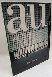 a+u 2017年 8月号 ： (特集) ガラスのファサード  