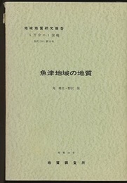 魚津 金沢　23 