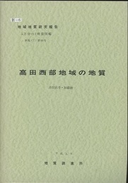 高田西部 新潟　60 