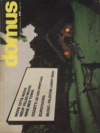 domus (535)  Yutaka Murata, Mamoru Kawaguchi : Struttura Idroponica et al. (伊) ドムス（535号）村田豊、川口衛：水耕栽培の構造 ほか 