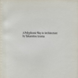 A Polyphonic Way in Architecture by Takamitsu Azuma ポリフォニィ＝住居の原型を求めて　東孝光　1966-94 1995年日本建築学会賞(作品)受賞記念