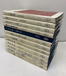 光学技術シリーズ　1-12 (1)レンズ設計法(2)光学ファイバー(3)ホログラフィー入門(4)偏光と結晶光学(5)写真計測(6)フーリエ変換とその光学への応用 (7)フーリエ結像論(8)幾何光学(9)感光材料(10)めがね工学(11)光学薄膜[第2版](12)レーザー入門