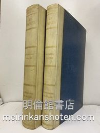 Le papier. Recherches et notes pour servir ? l'histoire : 2 volumes du Papier, prinipalement ? Troyes et aux environs depuis le quatorzi?me si?cle. Ouvrage publi? sous le patronage de la Soc. des Bibliophiles Fran?ois. (仏) 紙、14世紀以降トロワ及び周辺の製紙研究