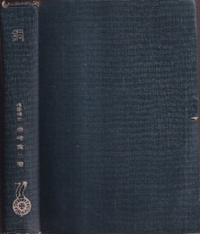 銅  