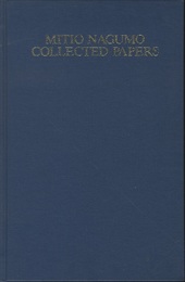 Mitio Nagumo Collected Papers  