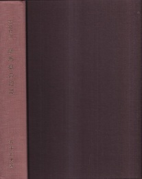 市町村別　群馬県の地誌  