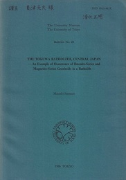 The Tokuwa Batholith,Central Japan（英文） An Example of Occurrence of Ilmenite-Series and Magnetite-Series Granitoids in a Batholith 