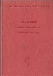 Principles of Direct Current Resistivity Prospecting (英) 直流比抵抗法の原理 