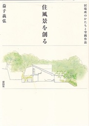 建築工事標準仕様書・同解説(JASS1)一般共通事項1953制定2002改定(第4次)  