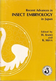 Recent Advances in Insect Embryology in Japan （英）日本における昆虫発生学最近の進歩 