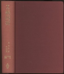X線回折  
