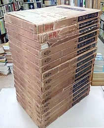 通信工学講座　全16巻(55分冊)  