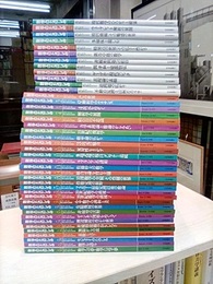 【最終巻欠】数学のたのしみ　第1期(30冊) + 第2期(12冊) 42冊揃い  