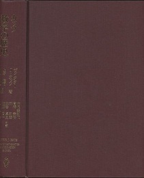 カッツ数学の歴史  