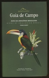 Guia de Campo - Aves da Amazonia Brasileira Birds of Amazonia Brazil (洋) フィールドガイド　ブラジルのアマゾンの鳥類