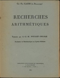 Recherches Arithmetiques (仏) ガウス整数論（算術研究） 