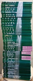 眼科MOOK  1-50  