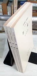 数論　1-3  