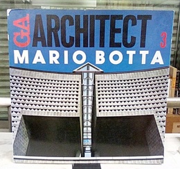 GAアーキテクト (3) マリオ・ボッタ　MARIO BOTTA  