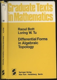 Differential Forms in Algebraic Topology (Hard) (英) 微分形式と代数トポロジー 