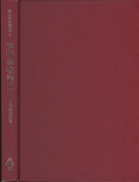 解析学概論　2  