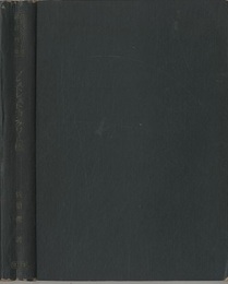 プレストレスト・コンクリート橋（全訂新版）(427P) 鉄筋コンクリート橋設計例集 